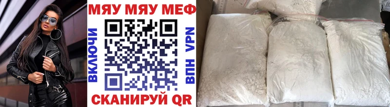 Купить закладку Codein  Псилоцибиновые грибы  Мефедрон  Канабис  COCAIN  А ПВП  Краснокамск