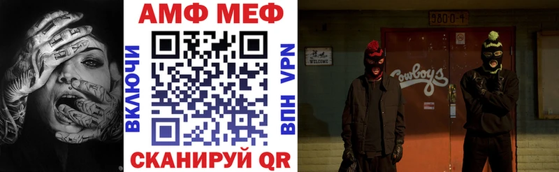 Купить  Краснокамск  Amphetamine 97% 