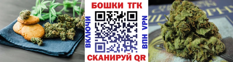 Еда ТГК конопля  Купить  Краснокамск 