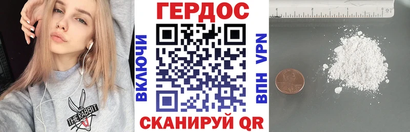 Героин гречка  Купить закладки  Краснокамск 