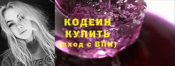 прущие грибы Зеленокумск