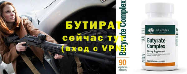 ешки Заводоуковск