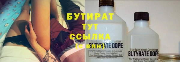 а пвп мука Зеленодольск
