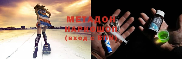 героин Заволжье