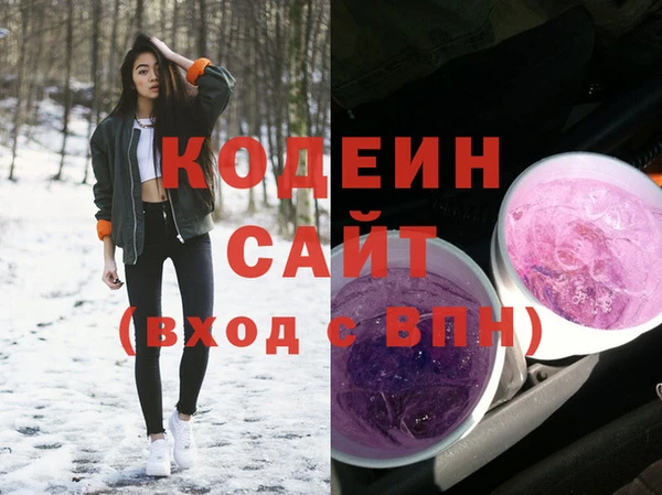 героин Заволжье