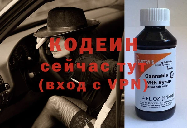 мдма Заволжск