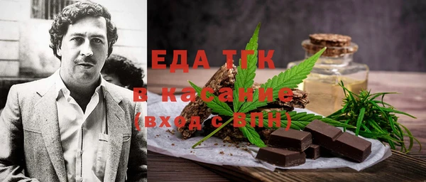 прущие грибы Зеленокумск