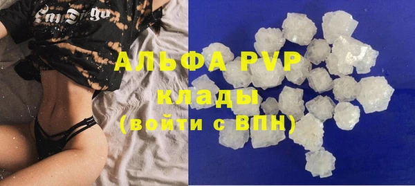 а пвп мука Зеленодольск