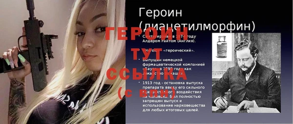 прущие грибы Зеленокумск