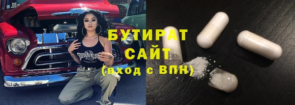ешки Заводоуковск