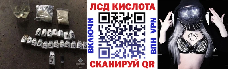Лсд 25 экстази ecstasy  Купить  Краснокамск 