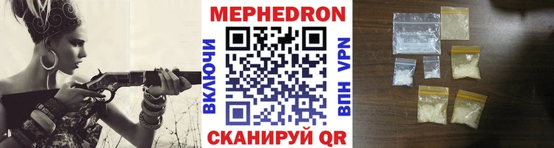 Купить где  Краснокамск  МЕФ VHQ 