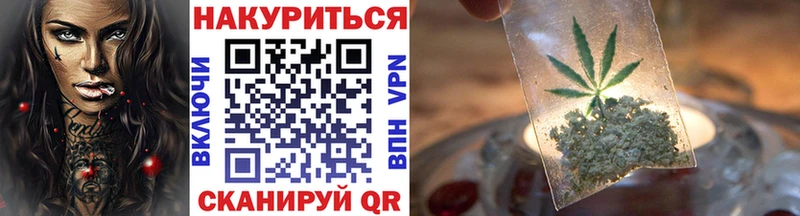 Канабис OG Kush  Купить закладки  Краснокамск 